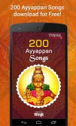 200 Ayyappan Songs screenshot 0