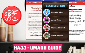 Hajj Umrah Guide English FREE screenshot 3