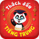 Thách Đấu Tiếng Trung