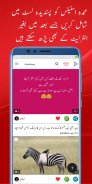 Urdu Status - Urdu Quotes, Love Shayari, & Jokes screenshot 1