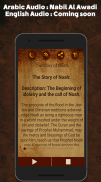 Read & listen Stories of Prophets in Islam screenshot 2