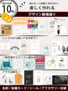 お洒落名刺作成/シール作成 デコプチカード screenshot 7