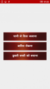 Sai Baba Ringtones New screenshot 3