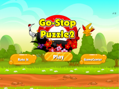 Go Stop Puzzle2 screenshot 12
