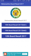 BOARD EXAMS RESULT 2018 screenshot 1