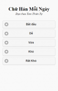 Học Chữ Hán Mỗi Ngày screenshot 0