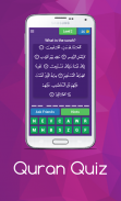 Quran Quiz Game screenshot 1