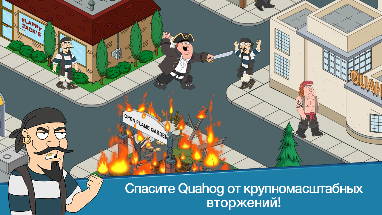 Family Guy - Загрузить APK для Android | Aptoide