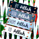 Allah Wallpaper