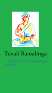 Tenali Ramalinga Tales screenshot 2