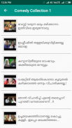 Malayalam Comedy Videos screenshot 1