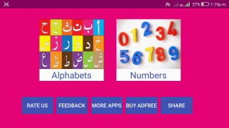 Learn Arabic Alphabets and Numbers screenshot 1