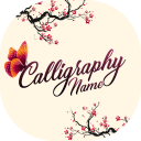 Calligraphy Name Art : Add Text on Photo