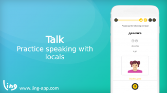 Belajar Bahasa Rusia Ling screenshot 5