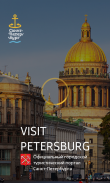 Visit Petersburg screenshot 0