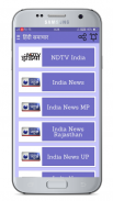 Hindi News Live TV | Live News In Hindi screenshot 1