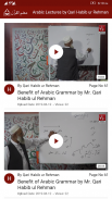 Arabic Lectures by Qari Habib screenshot 0