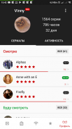 MyShows — трекер сериалов screenshot 5