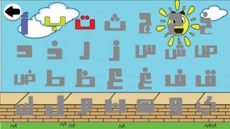 تعليم الارقام العربية الانجليزية للاطفال screenshot 12