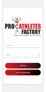 Pro Athletes Factory screenshot 0