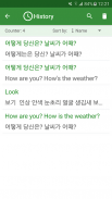 Korean - English Translator screenshot 3