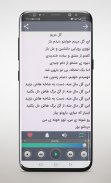 همه آهنگ های رضا بهرام آفلاین screenshot 4