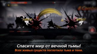 Темный Меч (Dark Sword) screenshot 5