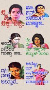 Kannada Comedy Stickers screenshot 3