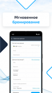 INFOBUS автобусные билеты screenshot 0