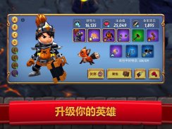 皇家起义 2 : 塔防游戏 screenshot 1