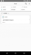 TDD - 팀 업무 공유 screenshot 2