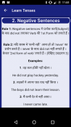 Learn Tenses Hindi & English screenshot 7