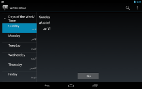 Yemeni Arabic Basic Phrases screenshot 7