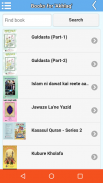 Amil Library screenshot 6