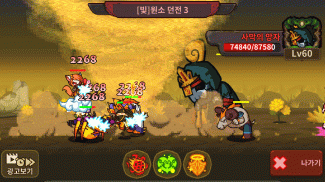 Monster Merge King screenshot 0