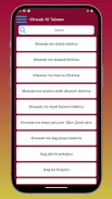 Khawab Ki Tabeer Urdu English screenshot 3