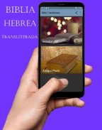 Biblia Hebrea Transliterada Gratis screenshot 2