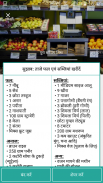 Indian GM Diet Weight Loss BMI screenshot 6