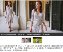 Hong Kong News screenshot 4
