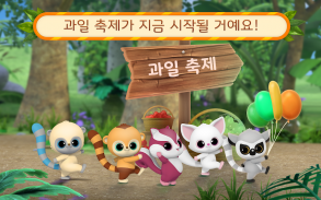 YooHoo & Friends Fruit Festival: Childrens Games! screenshot 19