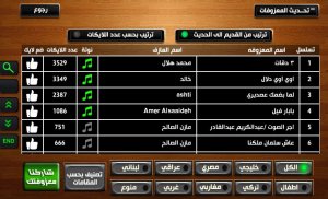 اورج 2024 screenshot 4