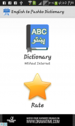 English to Pashto Dictionary Offline screenshot 0