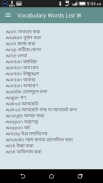 English to Bangla Word Book screenshot 3