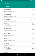 Easy Quran Wa Hadees screenshot 8