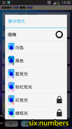 撲克●梭哈 (三缺一) screenshot 6