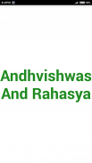 Andhvishwas And Rahasya screenshot 2