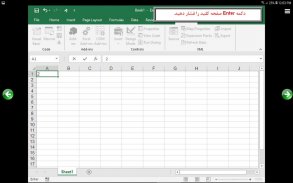 آموزش VBA در اکسل 2019 screenshot 18