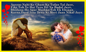 Dard Shayari Photo Frames screenshot 1