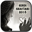 100000+ Hindi Shayari 2018 Icon