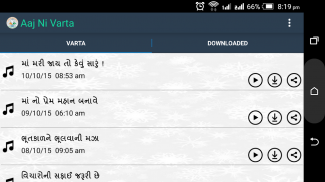 Aaj Ni Varta screenshot 5